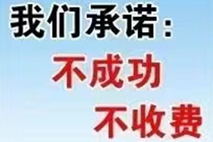鹿泉收债公司